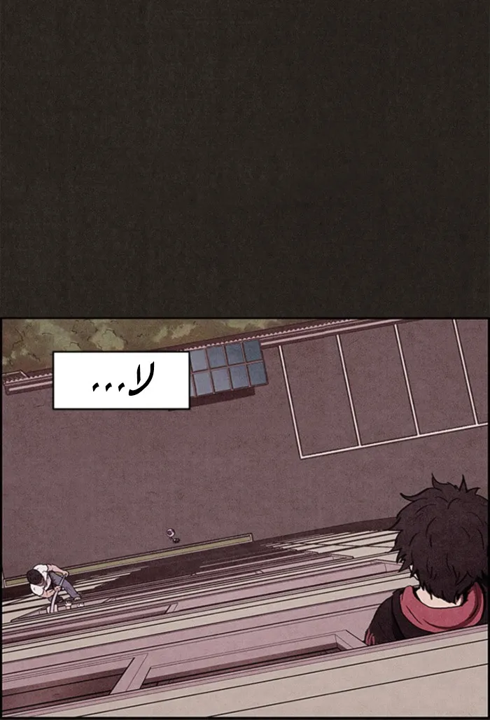 Read Sweet Home AR Manga Online
