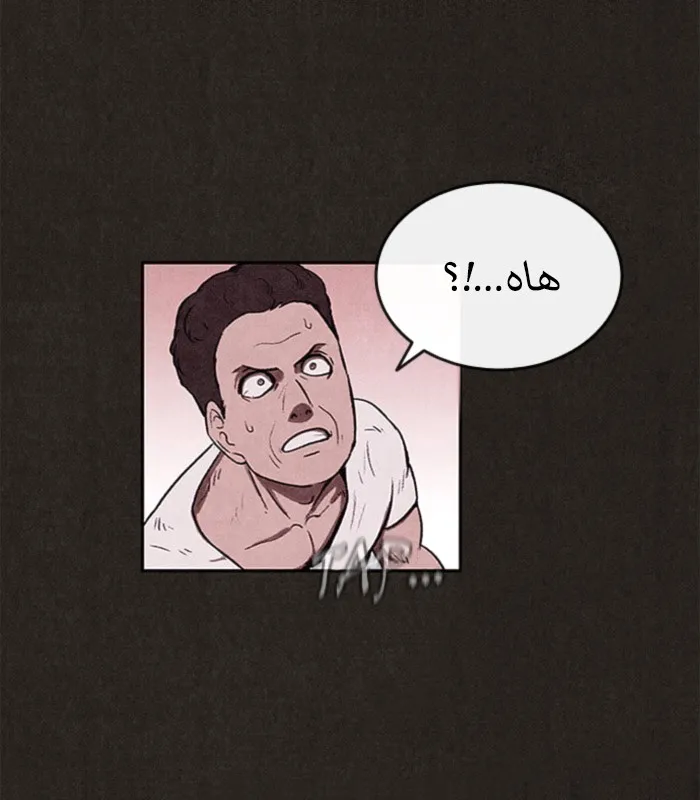 Read Sweet Home AR Manga Online