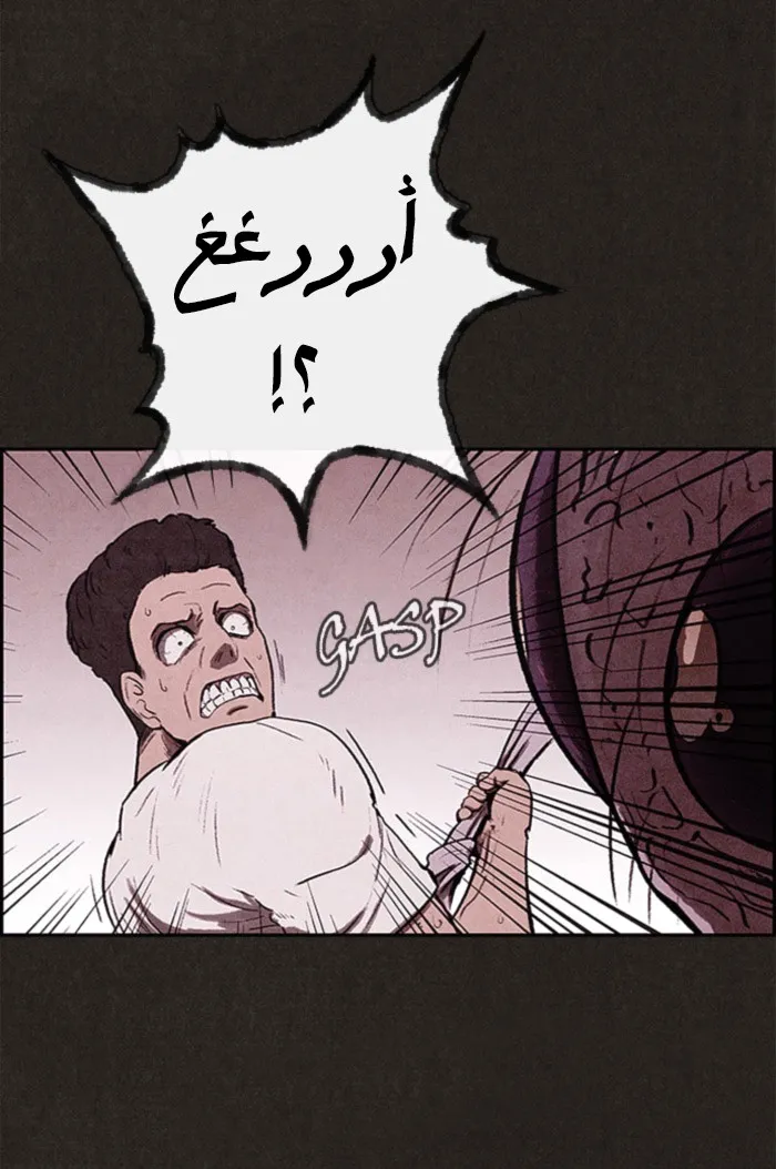 Read Sweet Home AR Manga Online