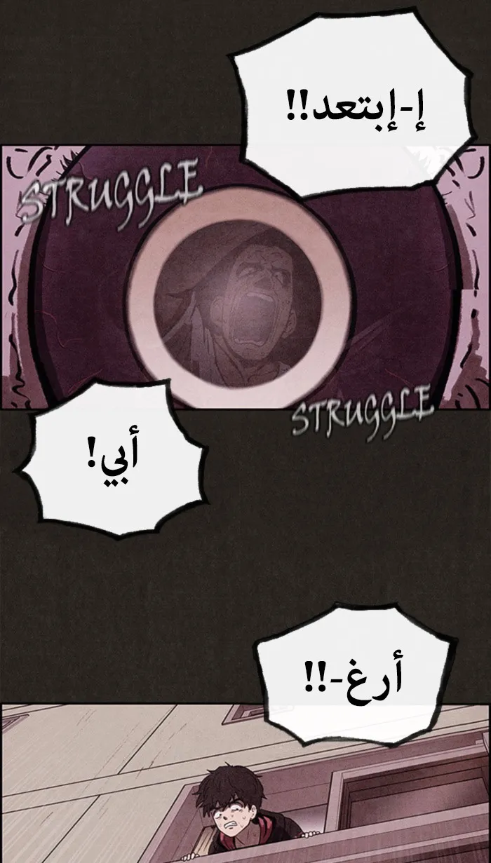 Read Sweet Home AR Manga Online