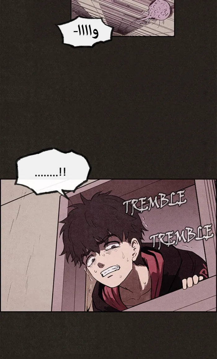 Read Sweet Home AR Manga Online