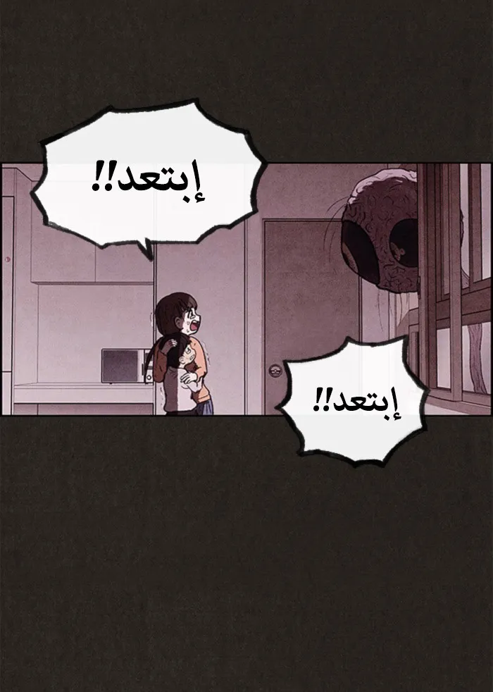 Read Sweet Home AR Manga Online