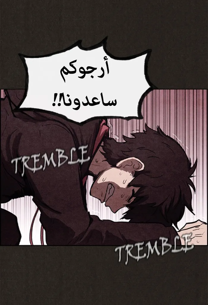 Read Sweet Home AR Manga Online