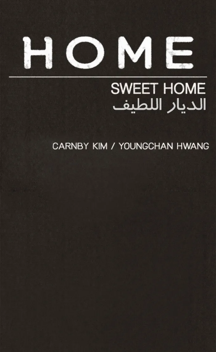 Read Sweet Home AR Manga Online