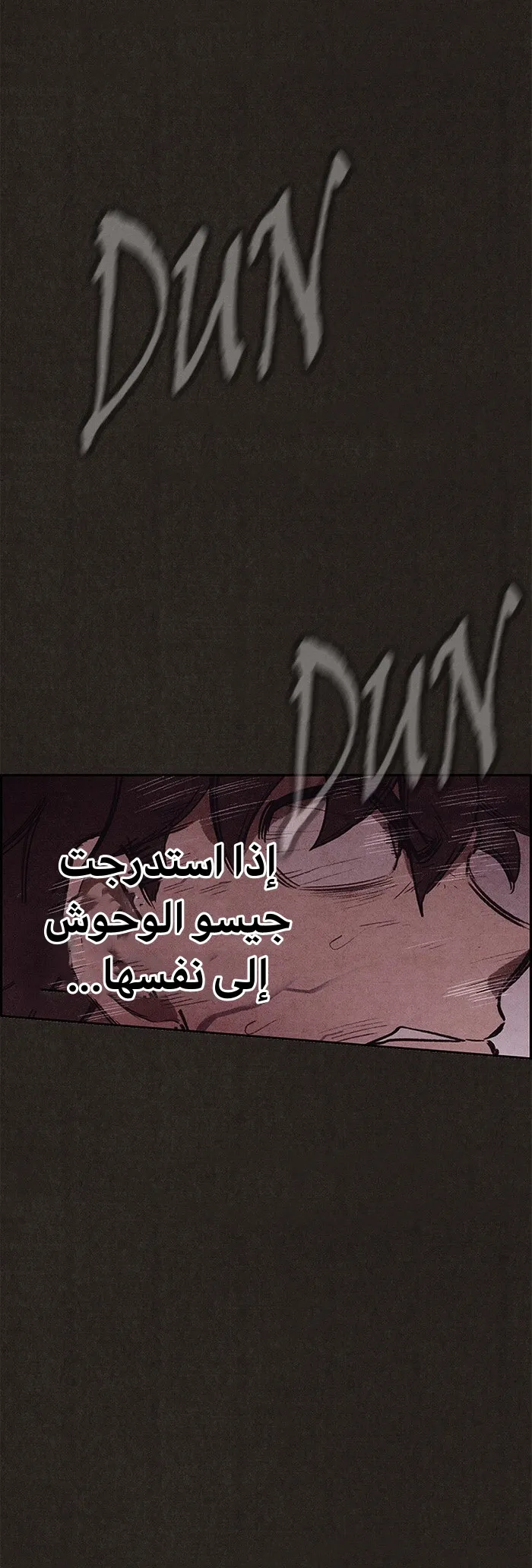 Read Sweet Home AR Manga Online