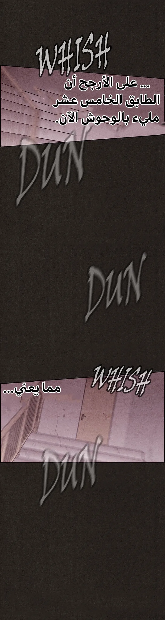 Read Sweet Home AR Manga Online