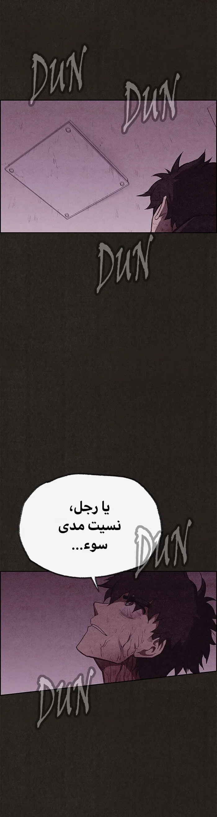 Read Sweet Home AR Manga Online