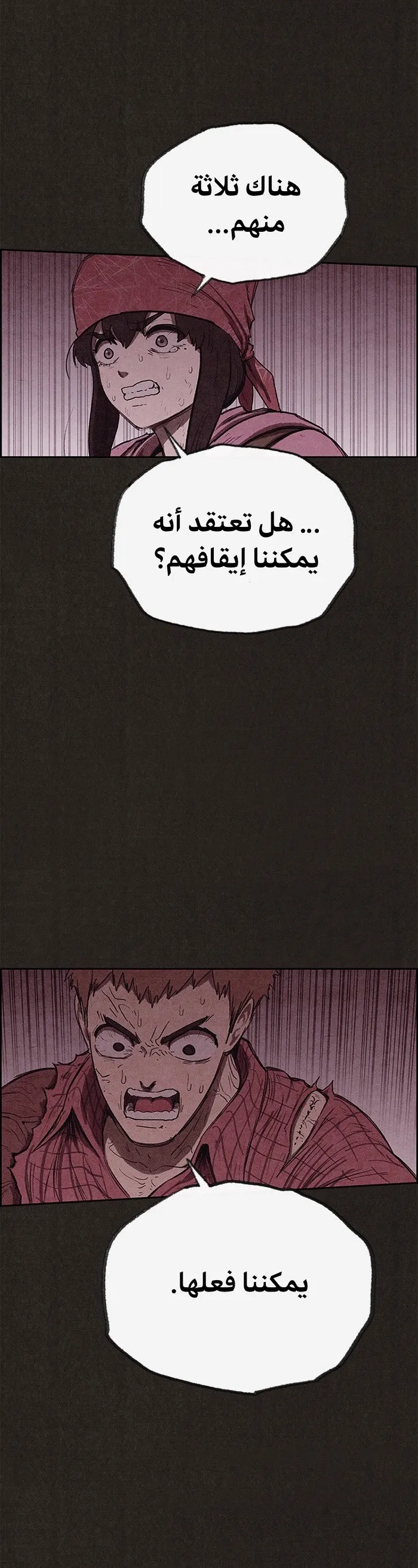 Read Sweet Home AR Manga Online