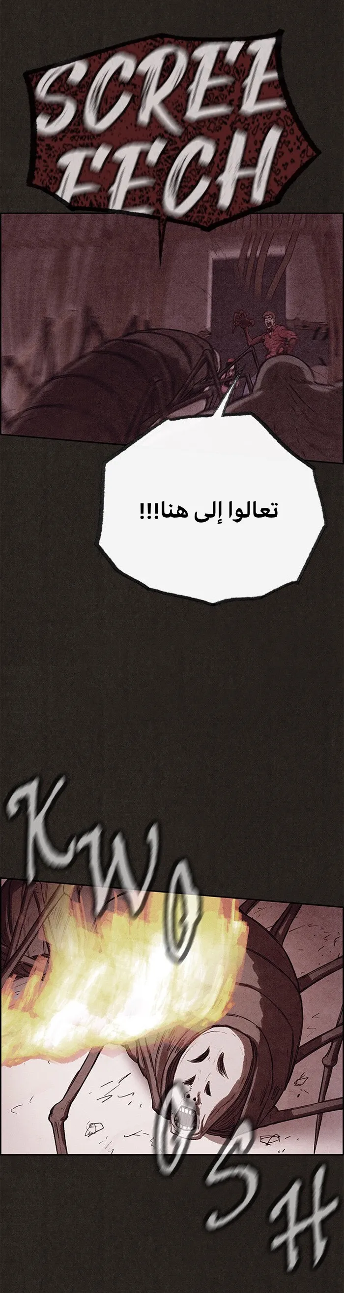 Read Sweet Home AR Manga Online