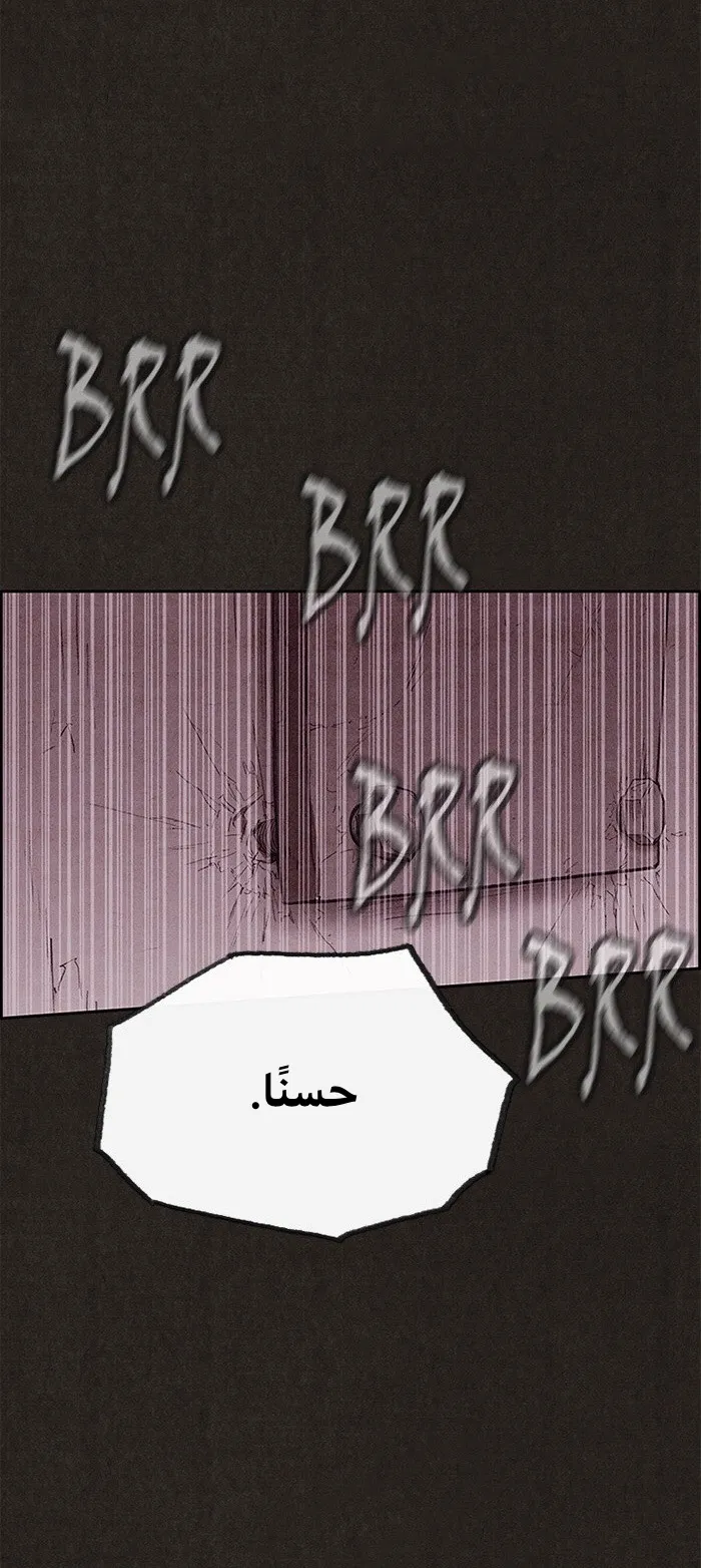 Read Sweet Home AR Manga Online