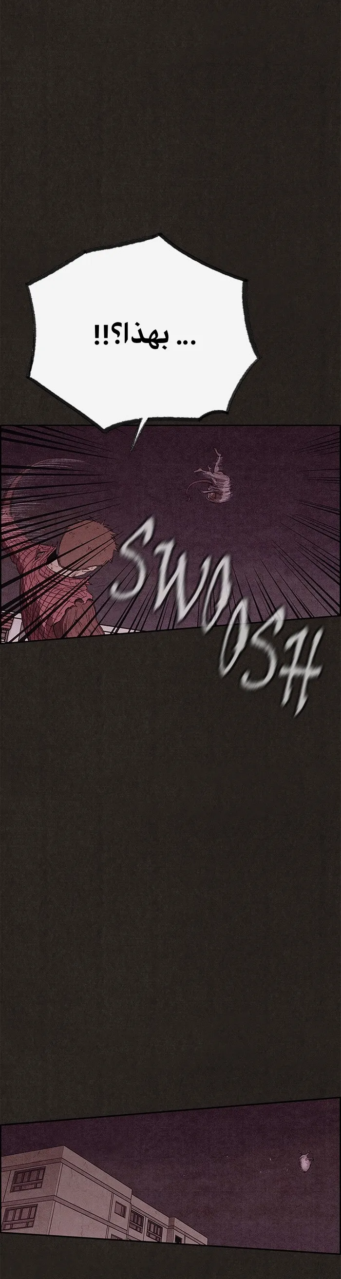 Read Sweet Home AR Manga Online