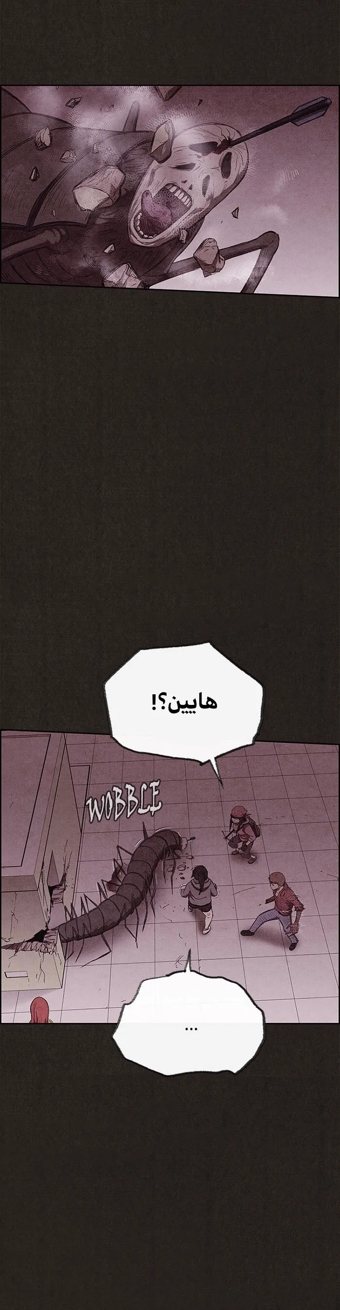 Read Sweet Home AR Manga Online