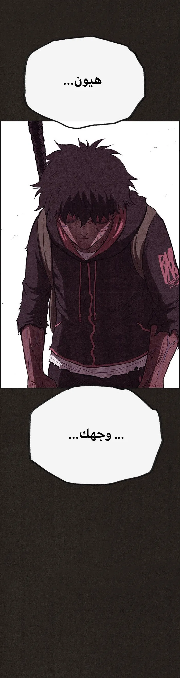 Read Sweet Home AR Manga Online