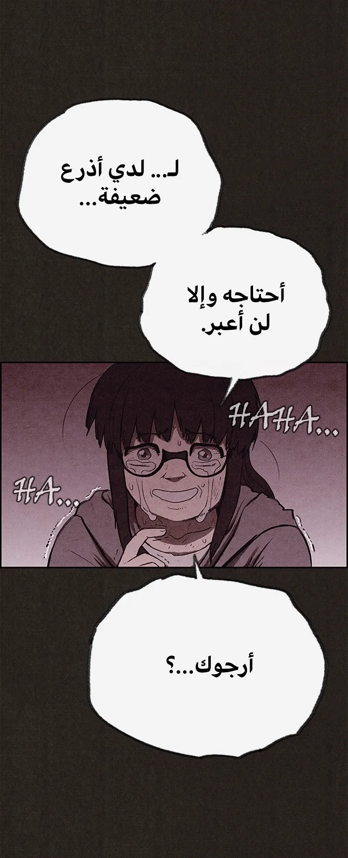 Read Sweet Home AR Manga Online