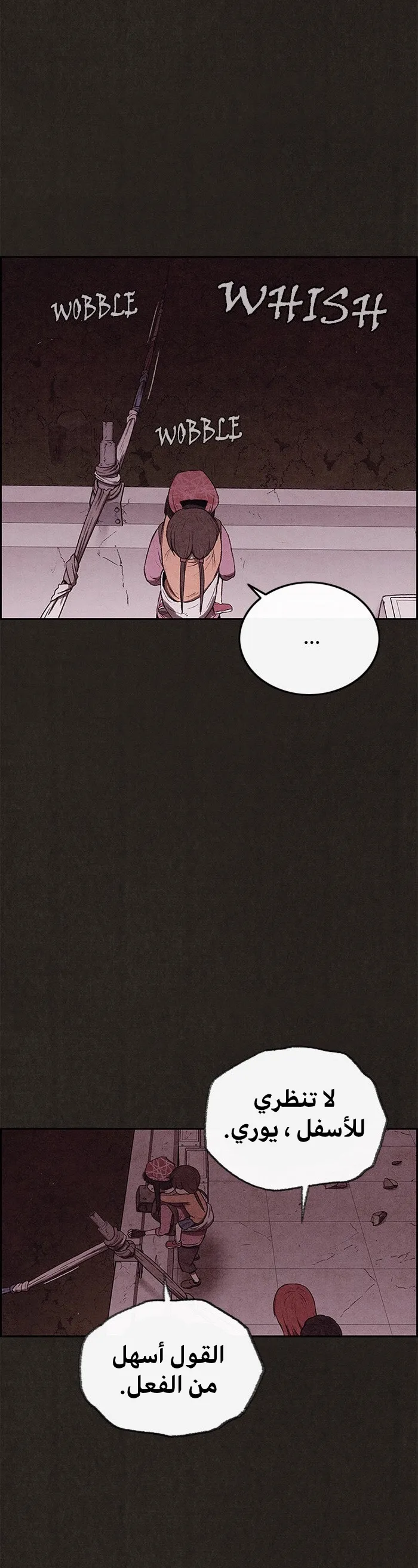 Read Sweet Home AR Manga Online