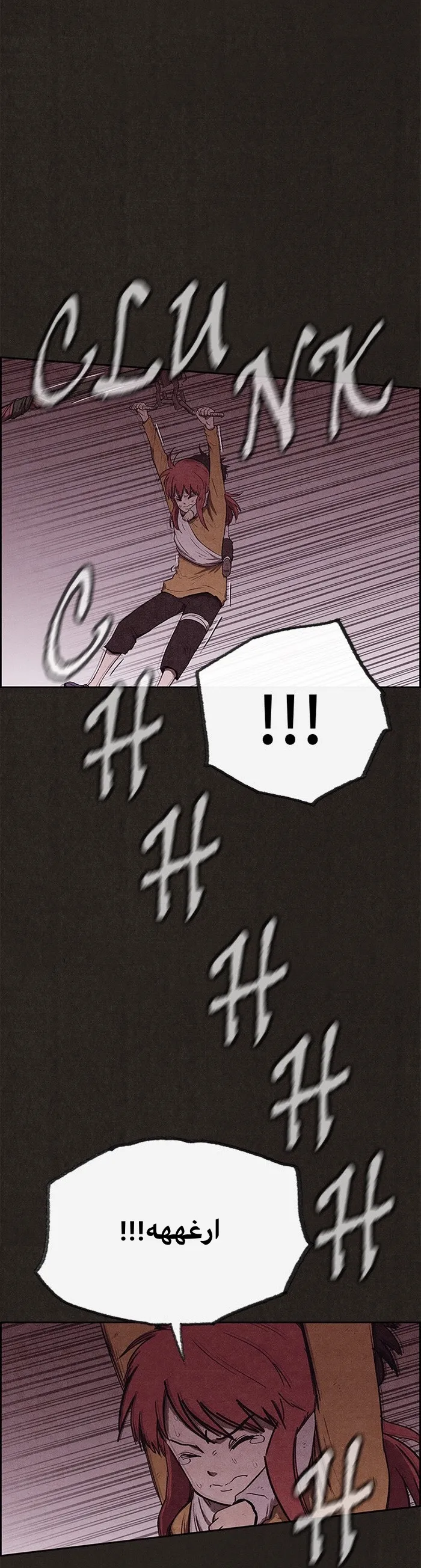 Read Sweet Home AR Manga Online