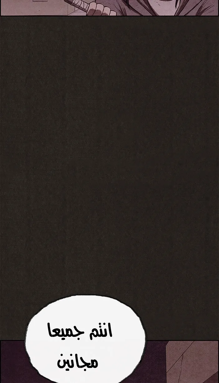 Read Sweet Home AR Manga Online