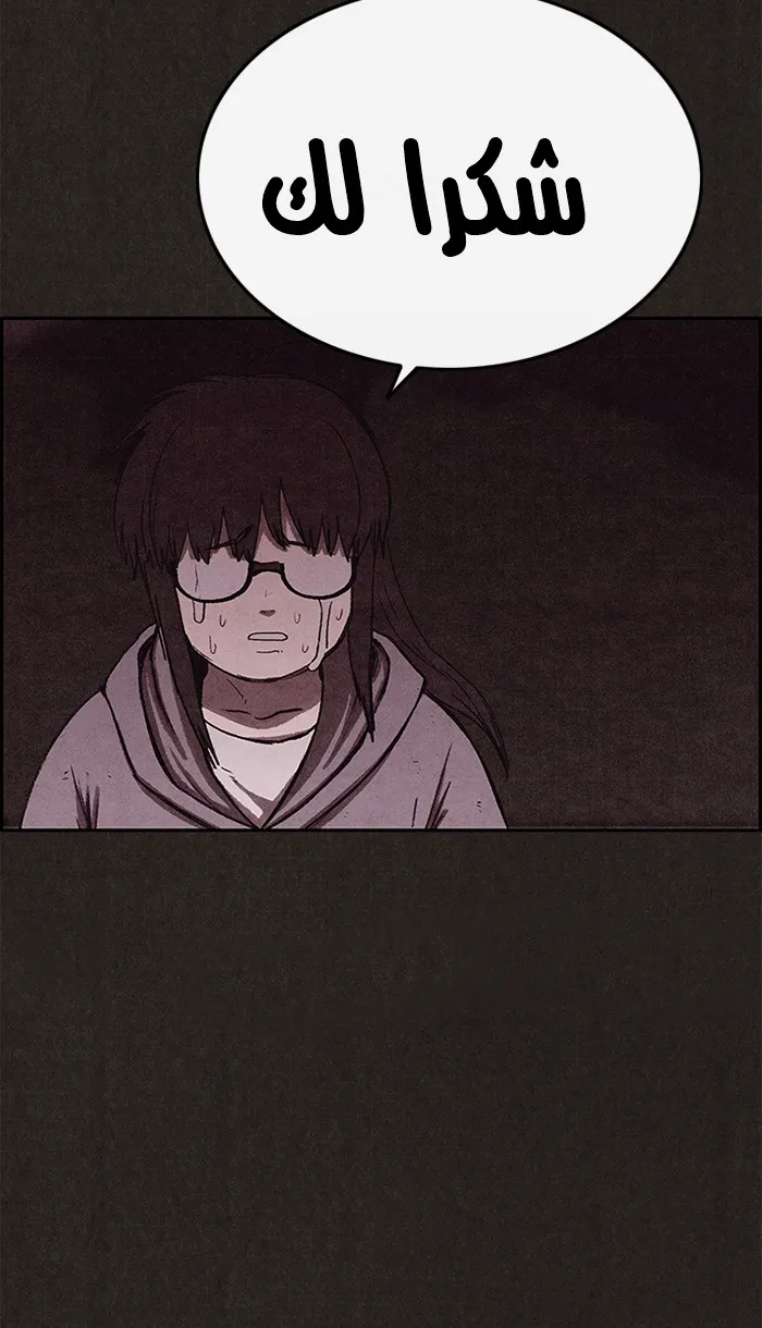 Read Sweet Home AR Manga Online