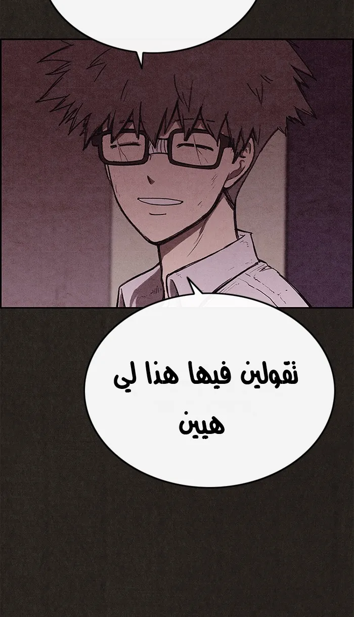 Read Sweet Home AR Manga Online