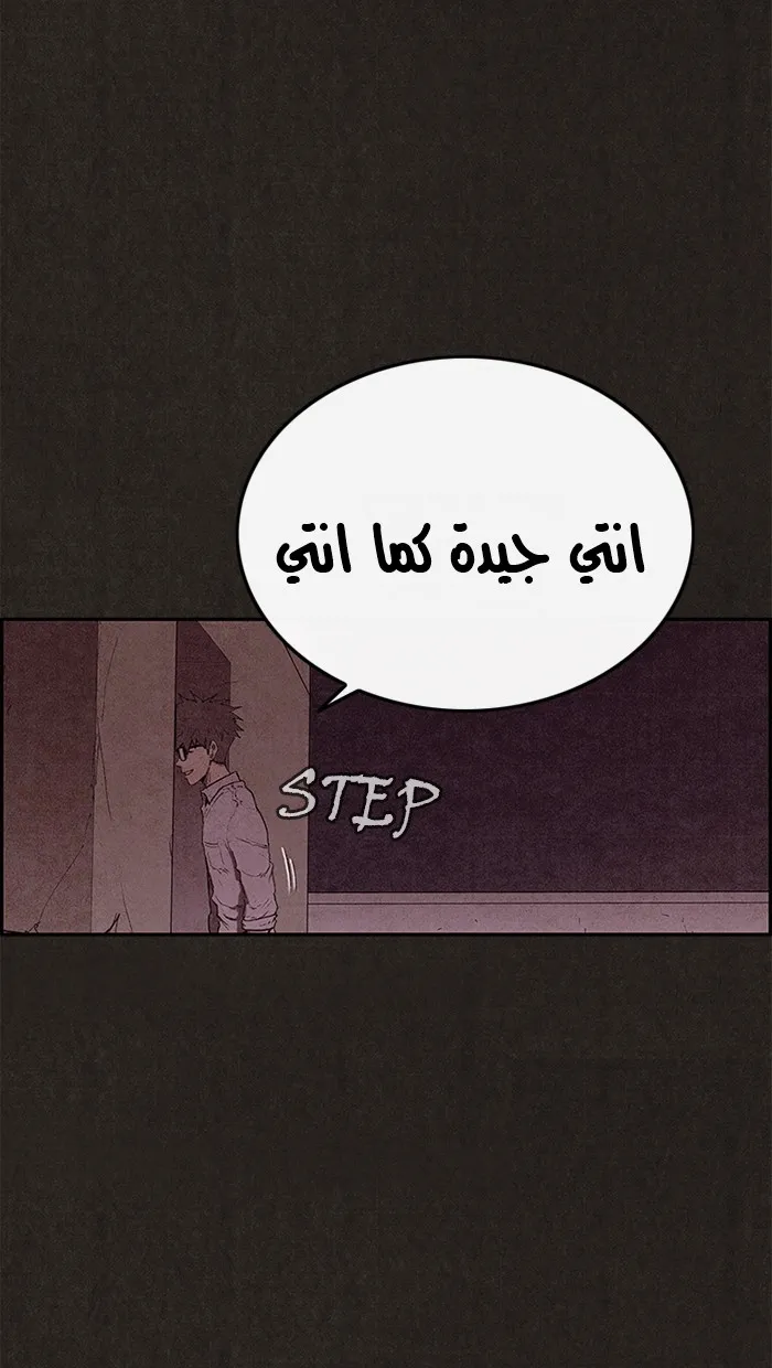 Read Sweet Home AR Manga Online