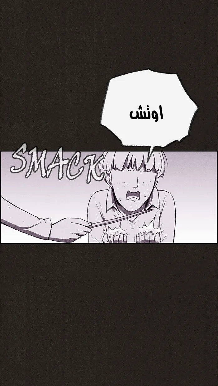 Read Sweet Home AR Manga Online