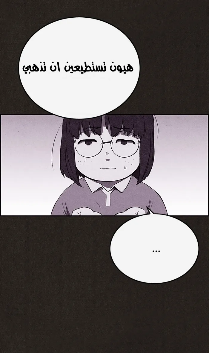 Read Sweet Home AR Manga Online