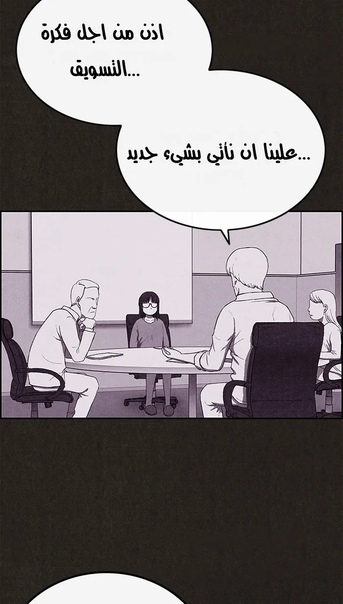 Read Sweet Home AR Manga Online