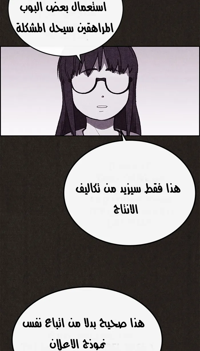 Read Sweet Home AR Manga Online