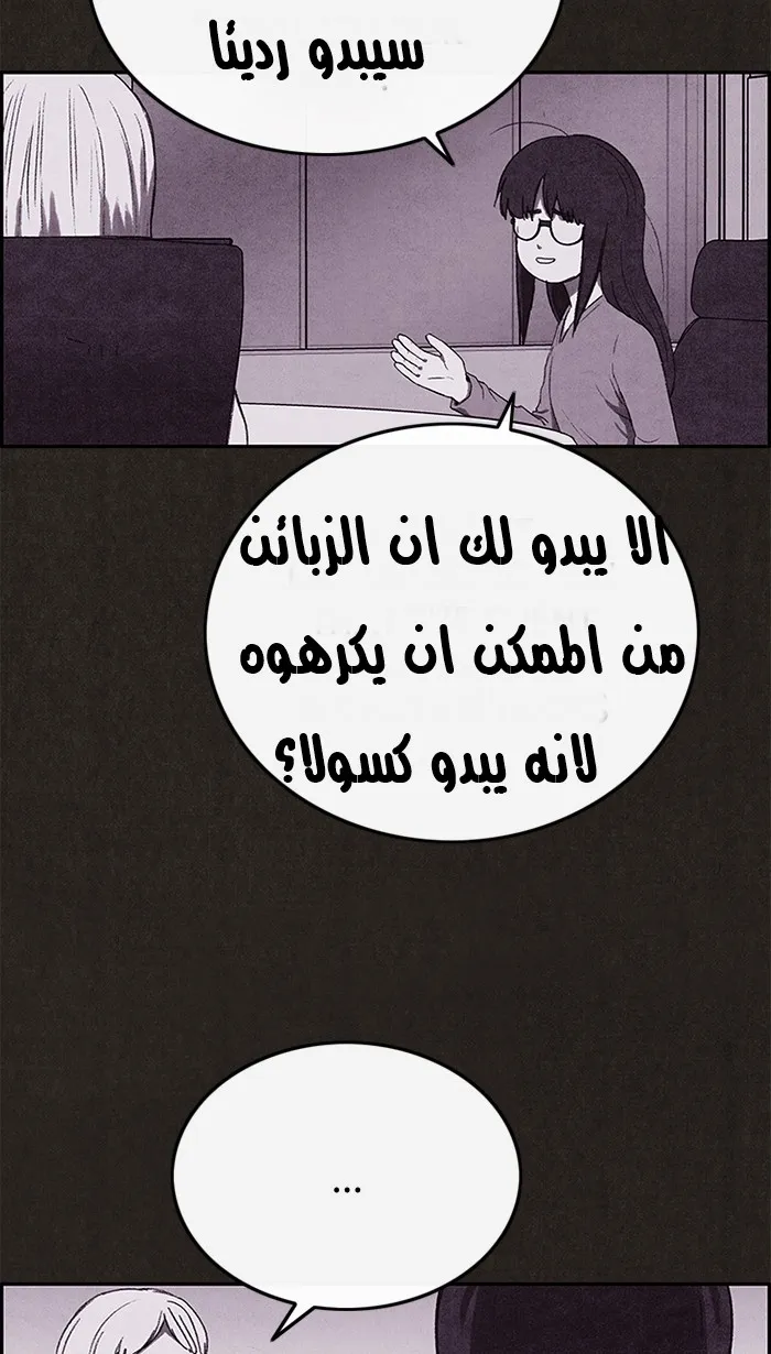Read Sweet Home AR Manga Online