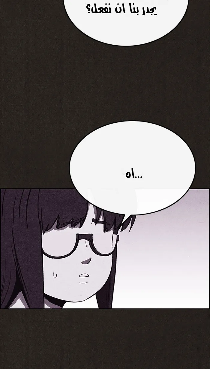 Read Sweet Home AR Manga Online