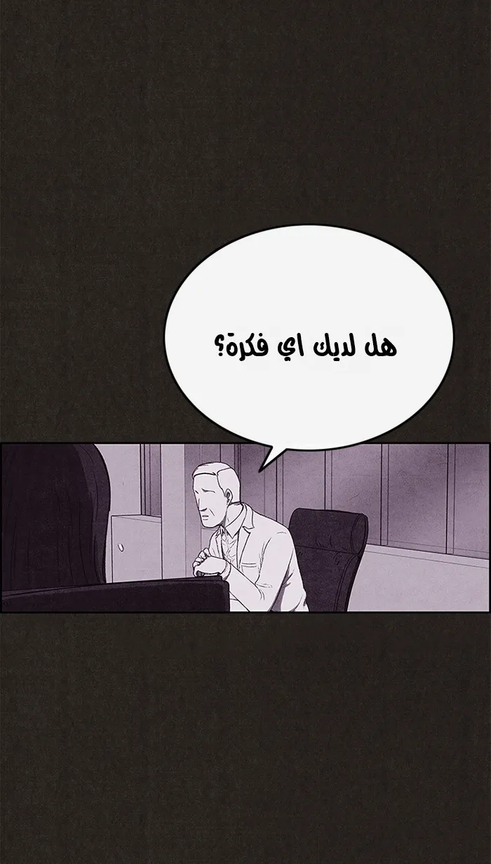 Read Sweet Home AR Manga Online