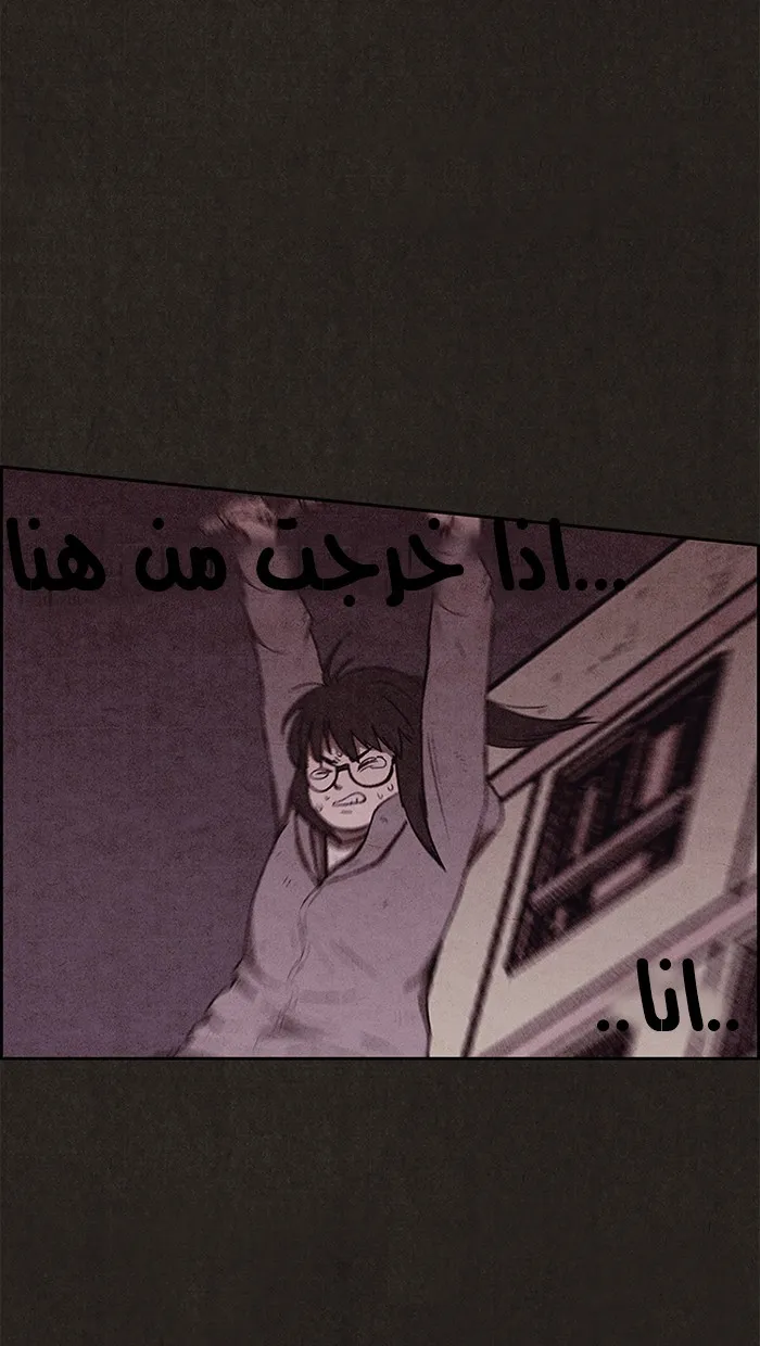Read Sweet Home AR Manga Online