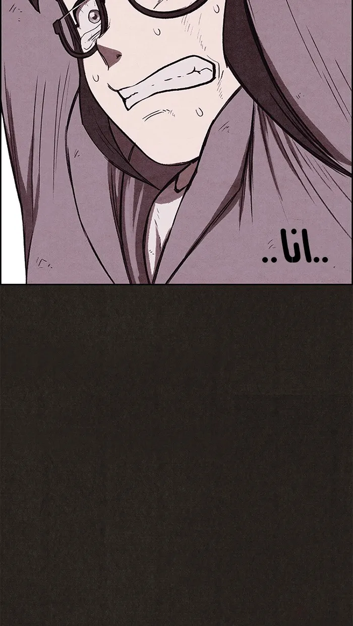 Read Sweet Home AR Manga Online