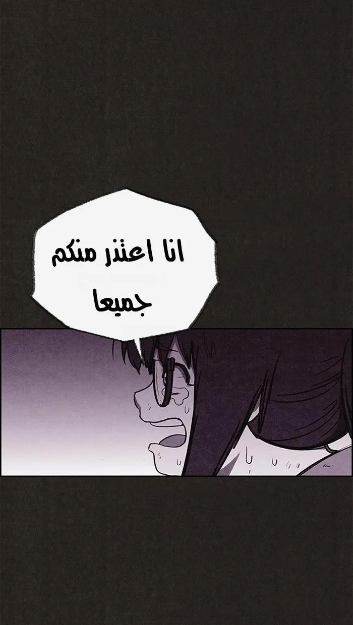 Read Sweet Home AR Manga Online