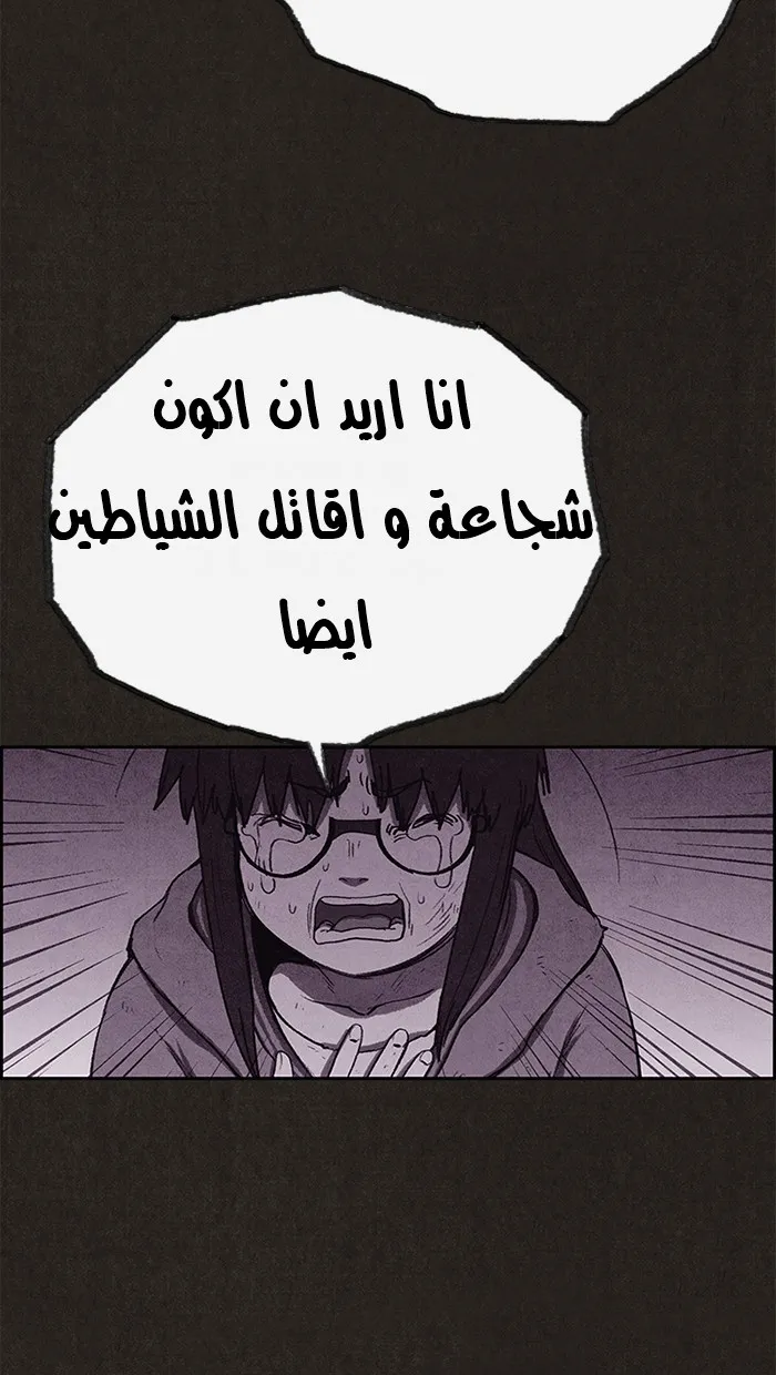 Read Sweet Home AR Manga Online