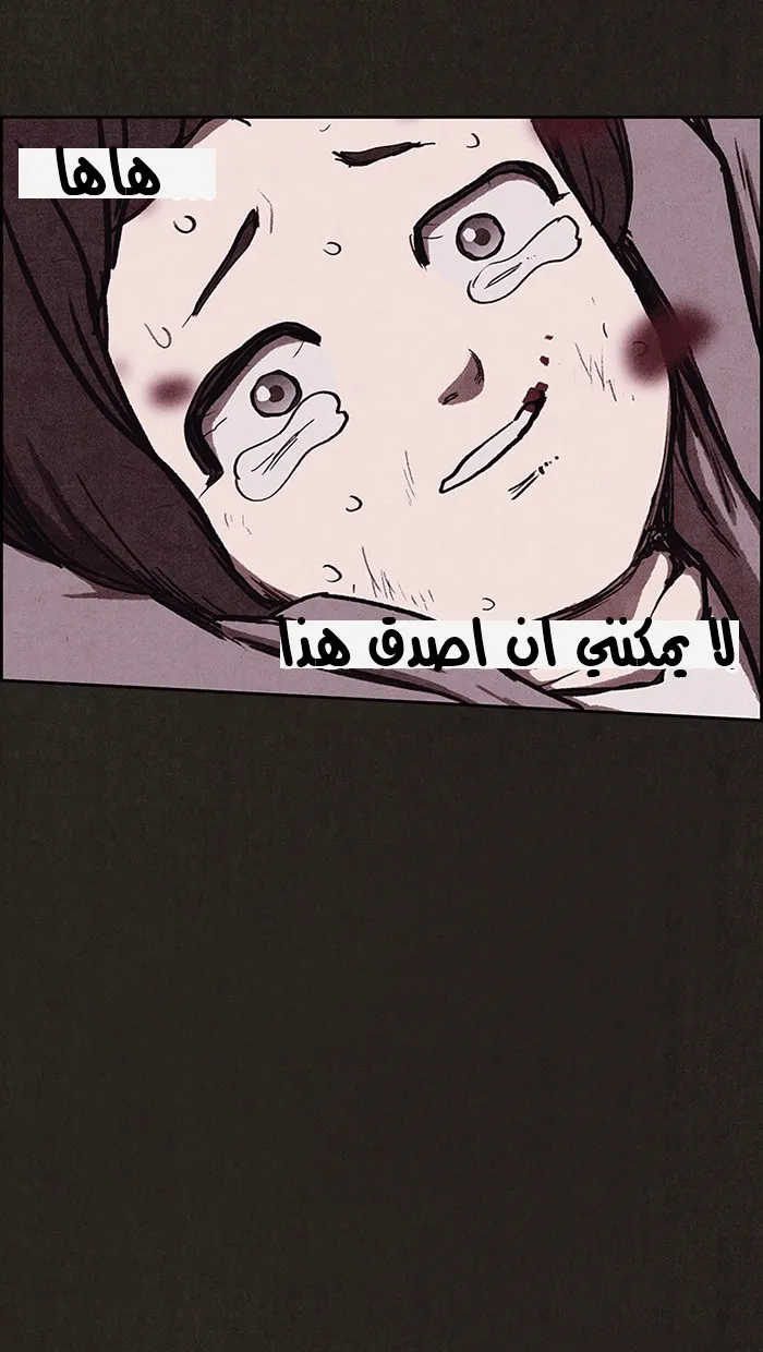 Read Sweet Home AR Manga Online