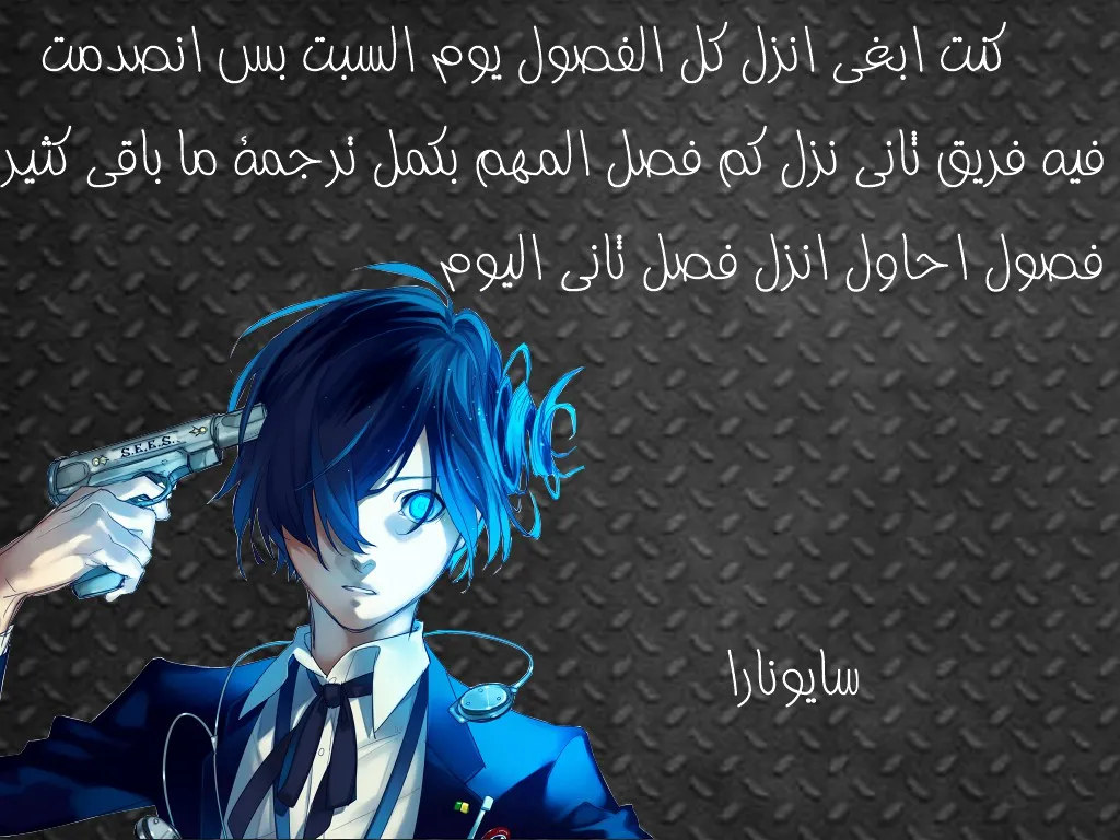 Read Sweet Home AR Manga Online