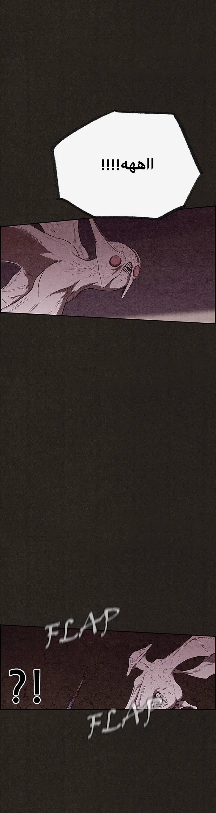 Read Sweet Home AR Manga Online