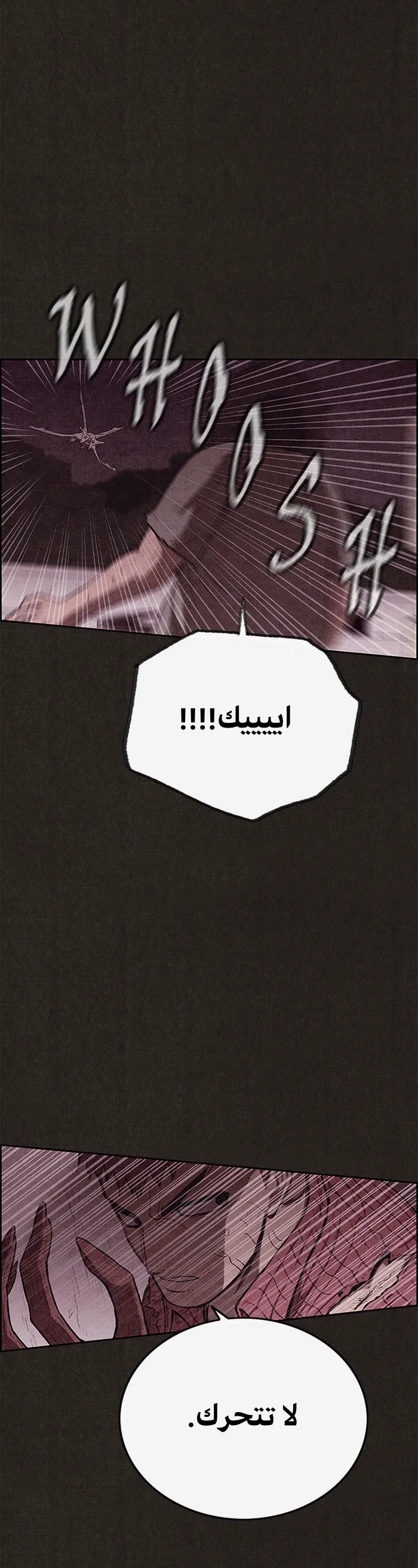 Read Sweet Home AR Manga Online