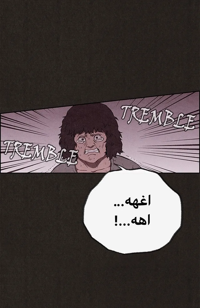 Read Sweet Home AR Manga Online