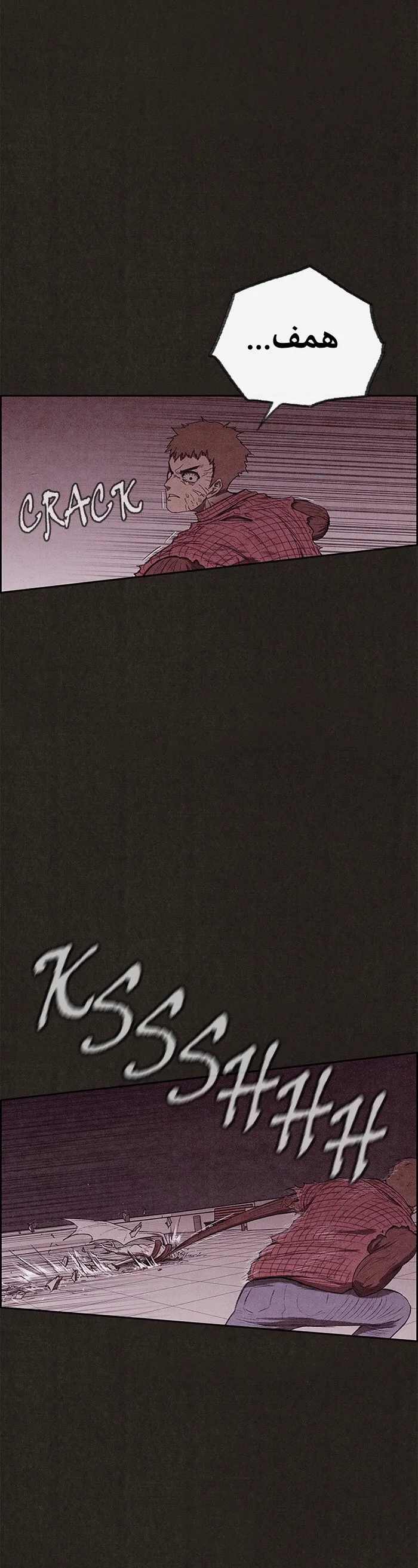 Read Sweet Home AR Manga Online