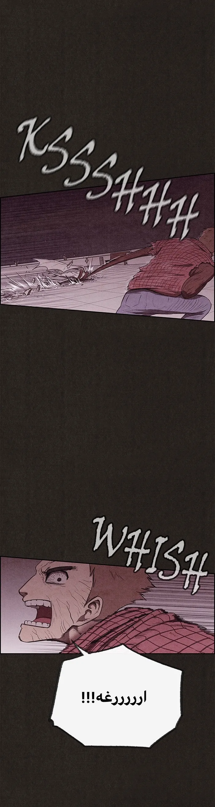 Read Sweet Home AR Manga Online