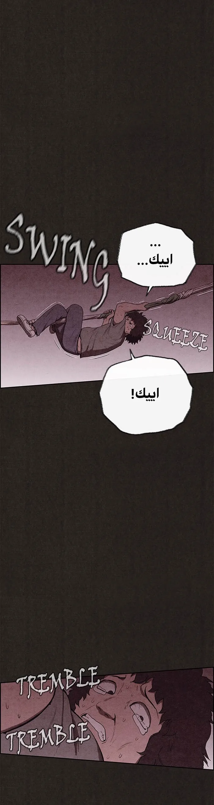 Read Sweet Home AR Manga Online