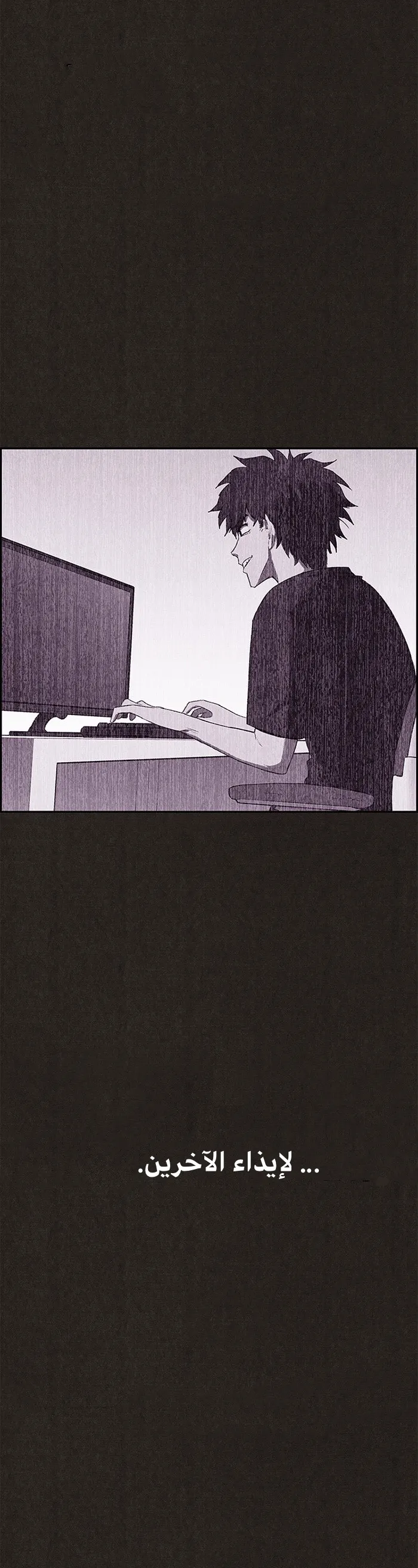 Read Sweet Home AR Manga Online