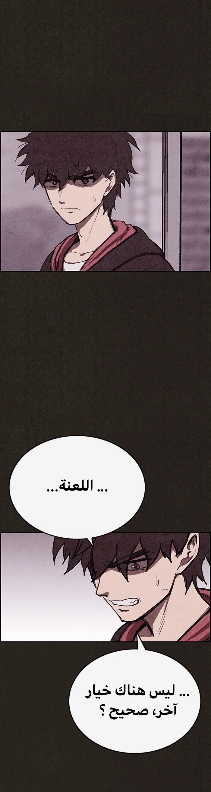 Read Sweet Home AR Manga Online