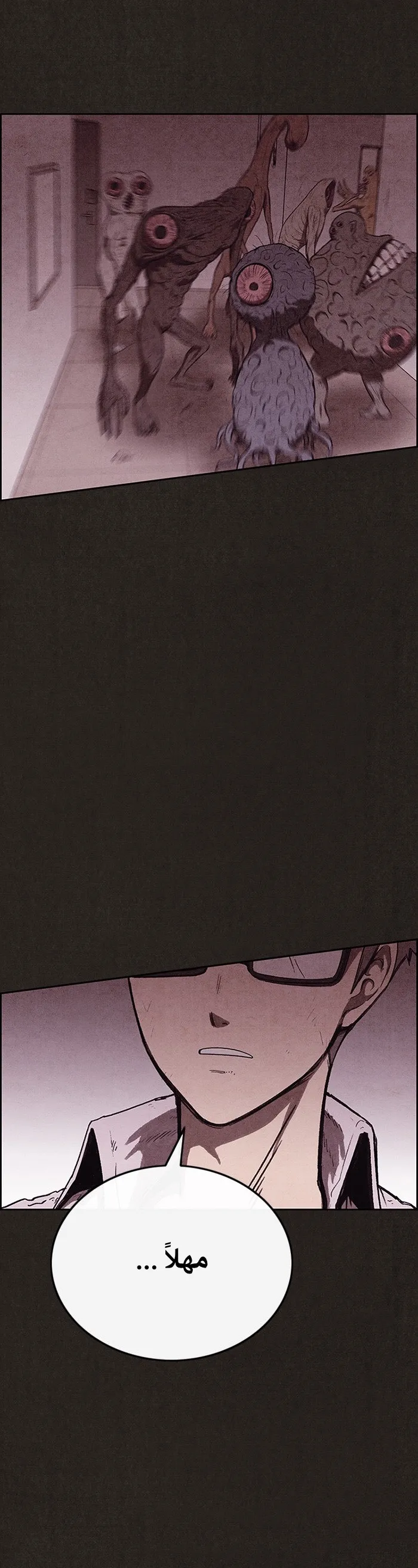 Read Sweet Home AR Manga Online