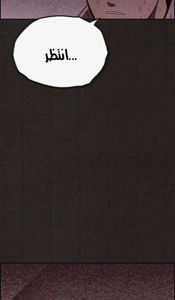 Read Sweet Home AR Manga Online