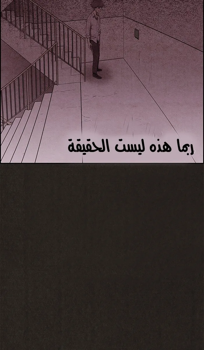 Read Sweet Home AR Manga Online