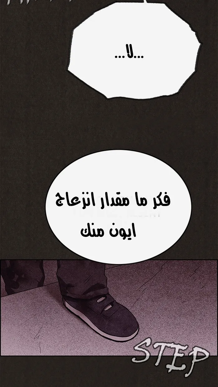 Read Sweet Home AR Manga Online