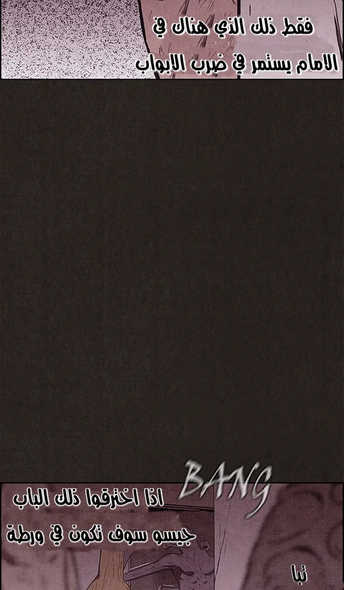 Read Sweet Home AR Manga Online
